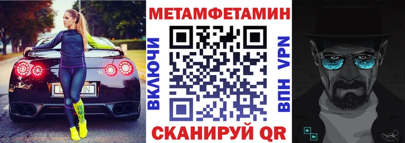 МЕГА зеркало  Кыштым  АМФЕТАМИН Розовый 