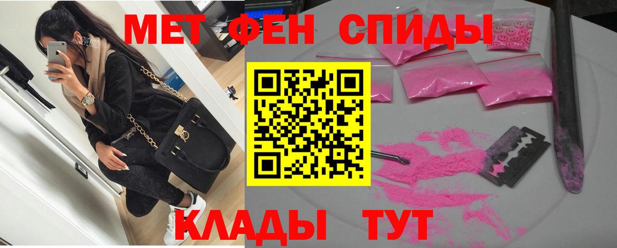 АМФЕТАМИН  АМФ  Кыштым  Вход с VPN  АМФ 98% 