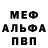 Метадон мёд Kamikiku 1