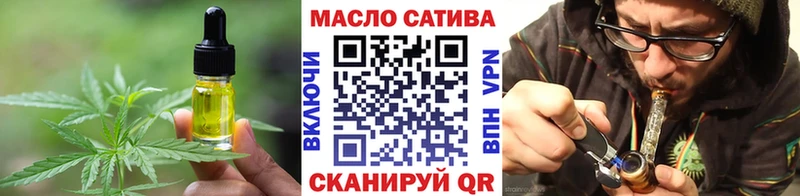 MEGA сайт  Кыштым  Еда ТГК марихуана  продажа наркотиков 