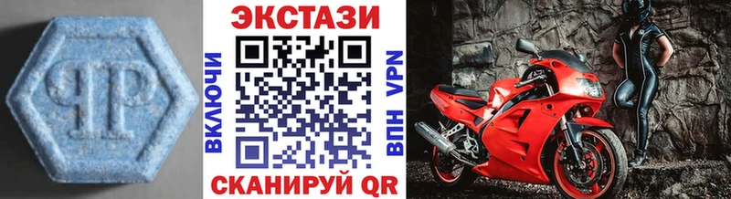 Экстази ешки  Кыштым 
