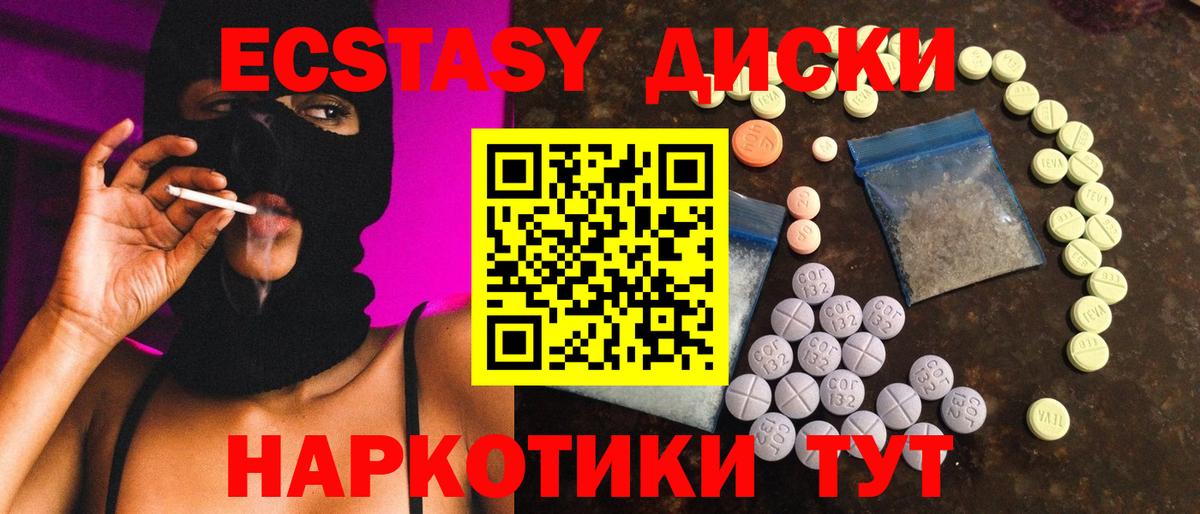 Экстази DUBAI Кыштым