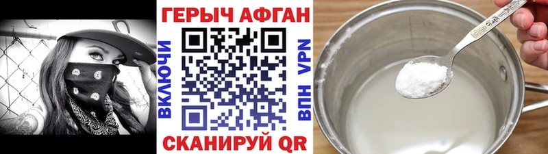 магазин продажи   Кыштым  Героин герыч 