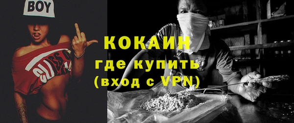 кокаин колумбия Алексеевка