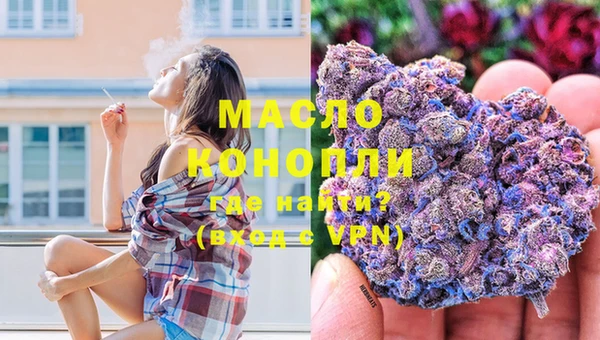 гашишное масло Алзамай