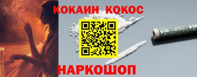 меф VHQ Канаш