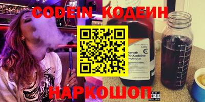 PSILOCYBIN Ирбит