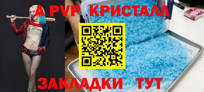 метадон Кандалакша