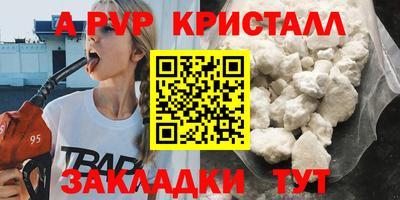 метадон Кандалакша