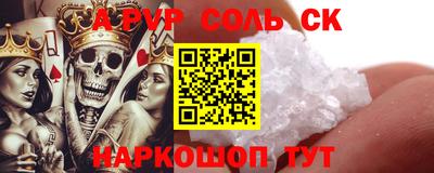 МДМА Камышлов