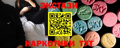 МДМА Камышлов