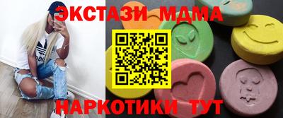 меф VHQ Канаш