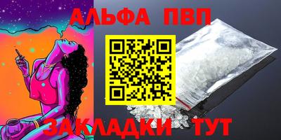 метадон Кандалакша