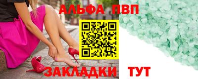 дживик Ипатово