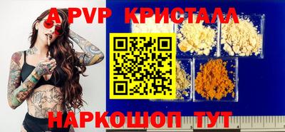 МДМА Камышлов