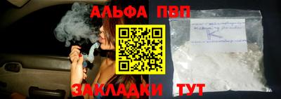 меф VHQ Канаш