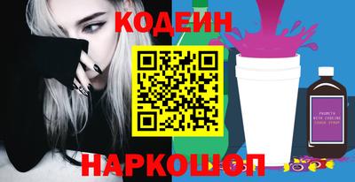 меф VHQ Канаш