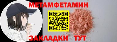 меф VHQ Канаш