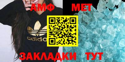 метадон Кандалакша