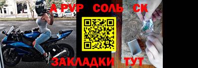МДМА Камышлов