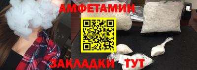 меф VHQ Канаш