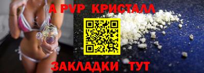 меф VHQ Канаш