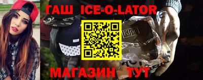метадон Кандалакша