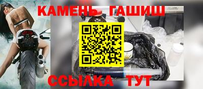 меф VHQ Канаш