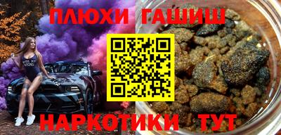 дживик Ипатово