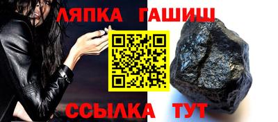 дживик Ипатово