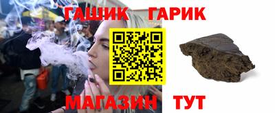 дживик Ипатово