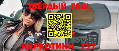 МДМА Камышлов
