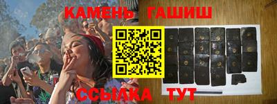 МДМА Камышлов