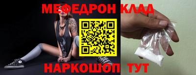 МДМА Камышлов