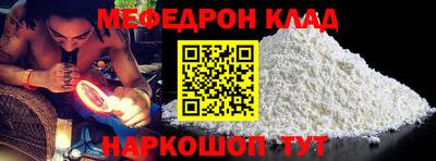 метадон Кандалакша