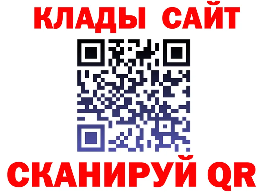 Марки 25I-NBOMe 1,8мг ТОР это гидра Кыштым