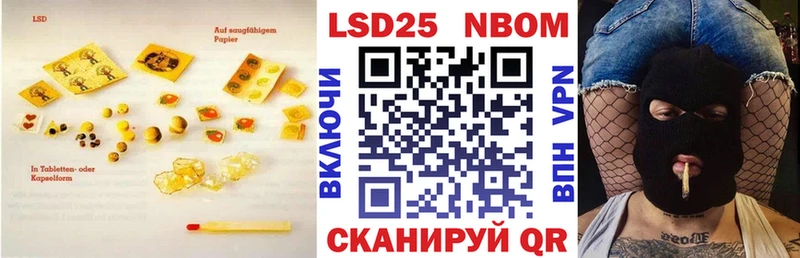 даркнет телеграм  Кыштым  Лсд 25 экстази кислота  где купить наркотик 