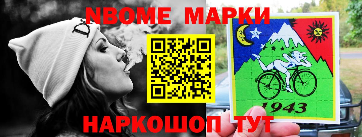 Лсд 25 экстази кислота Кыштым