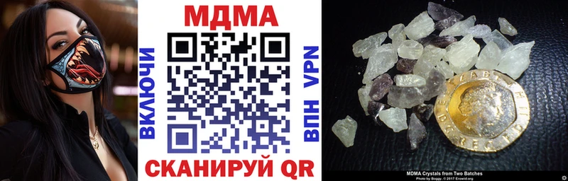MDMA VHQ  мега ссылки  Кыштым 