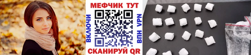 где можно купить наркотик Кыштым Мефедрон mephedrone