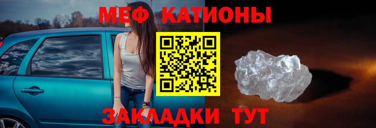 ГАШ  Кыштым  Мефедрон кристаллы  Вход с VPN  Конопля  Cocaine 