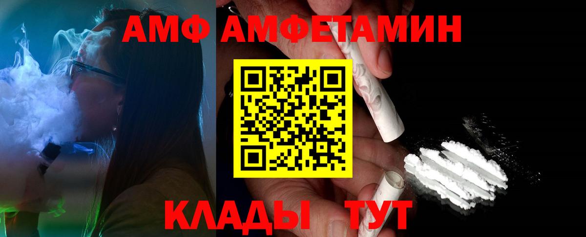 МЕТАМФЕТАМИН Декстрометамфетамин 99.9%  МЕТАМФЕТАМИН Декстрометамфетамин 99.9%  Вход с VPN  Кыштым 