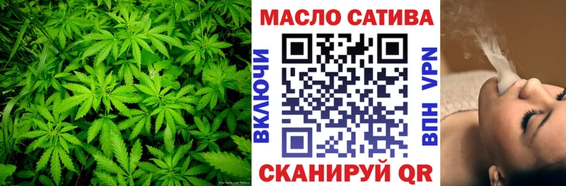 ТГК Wax  Кыштым 