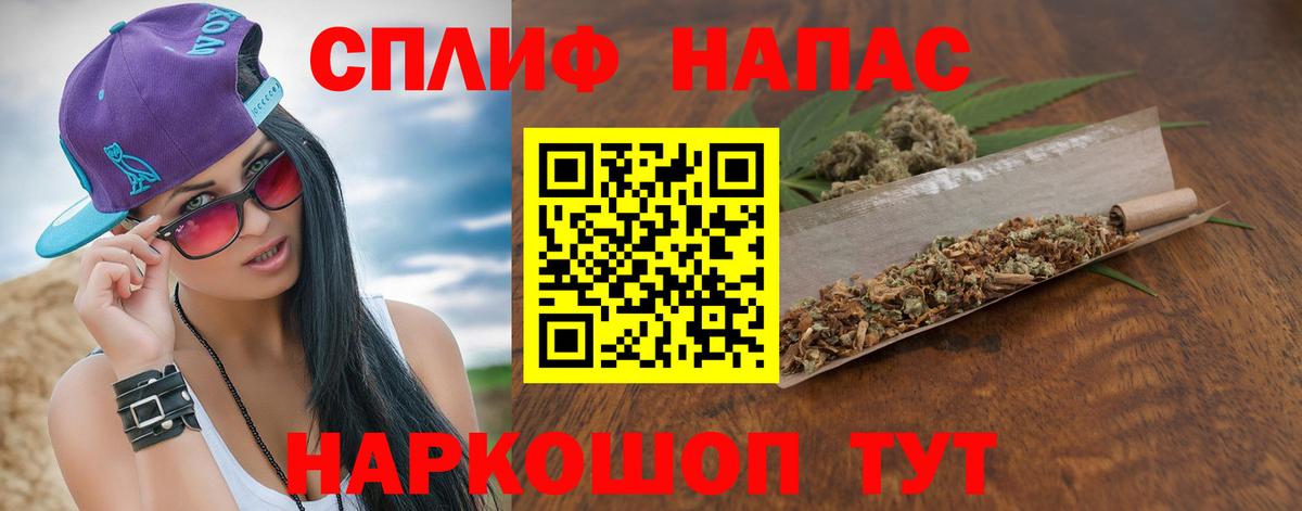 Бошки Шишки конопля Кыштым